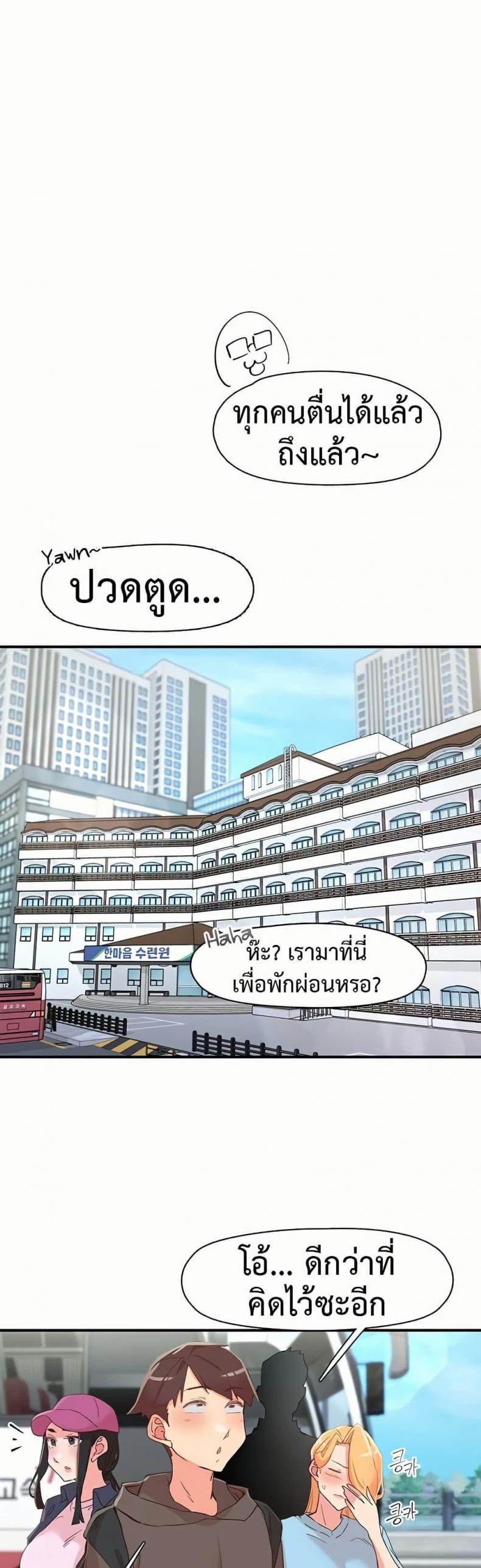 page-13