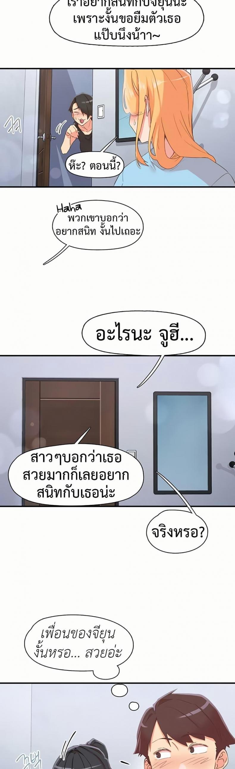 page-43