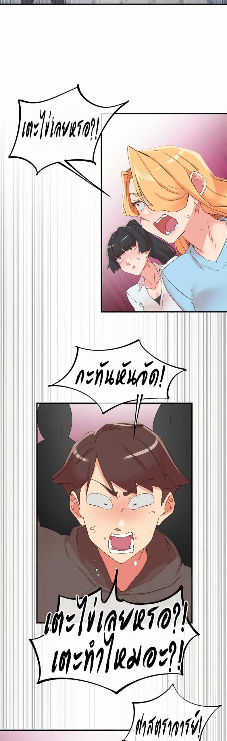 page-18