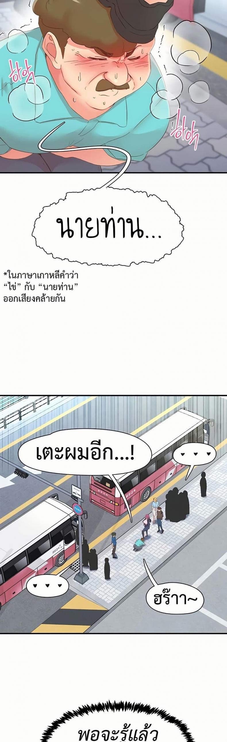 page-20