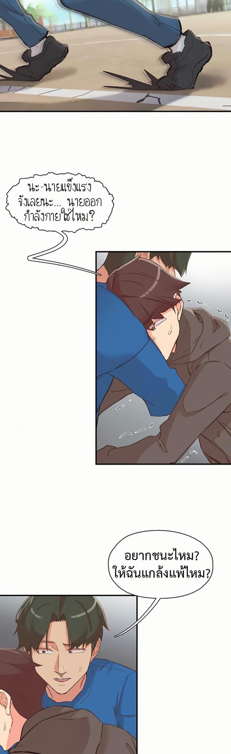 page-29