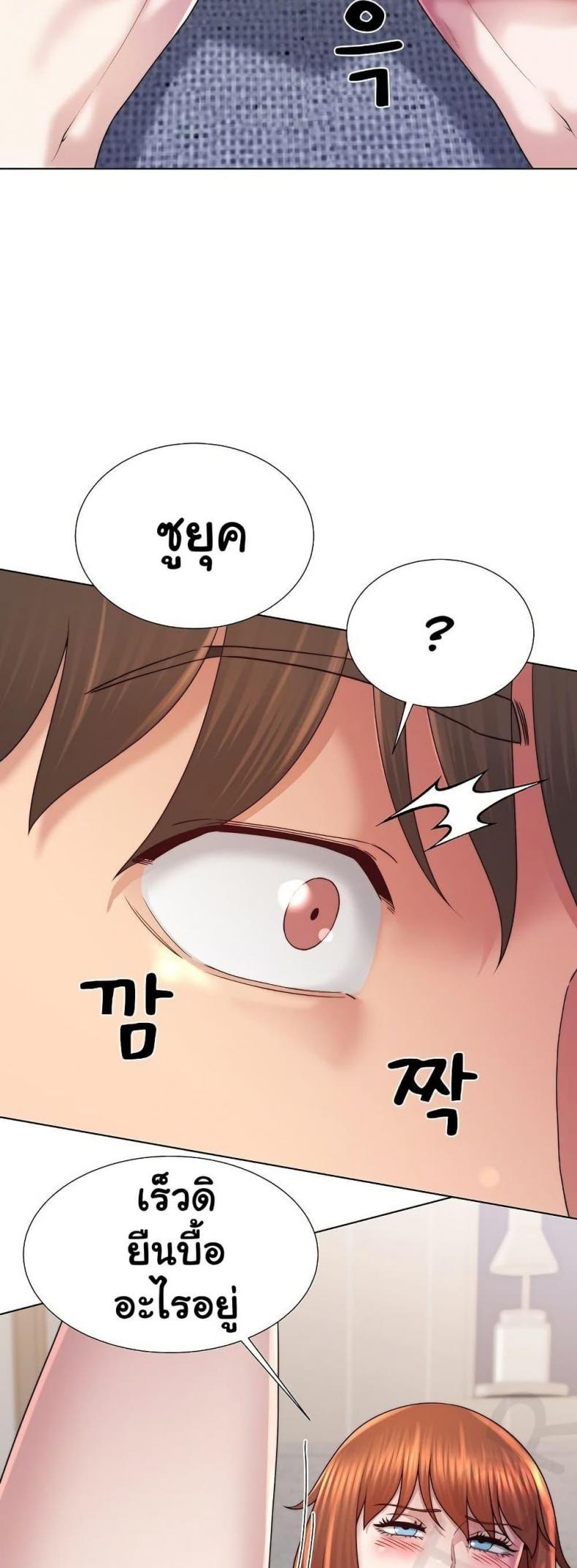 page-43