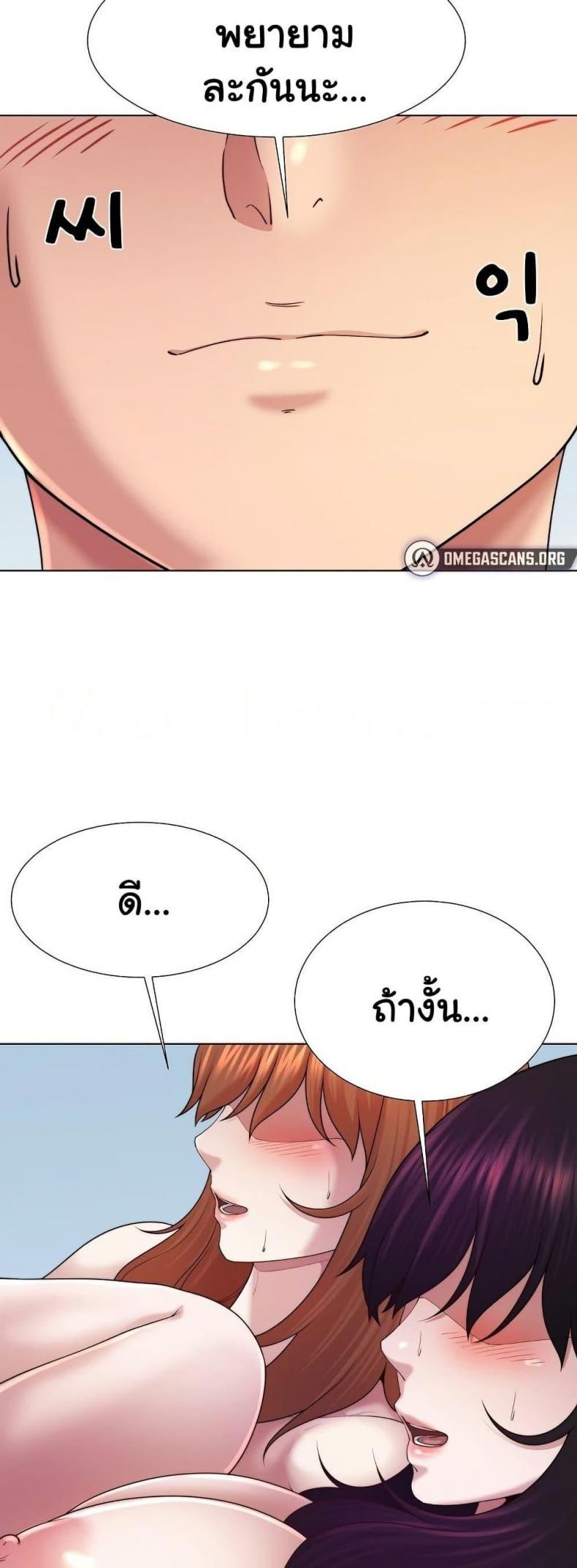 page-47