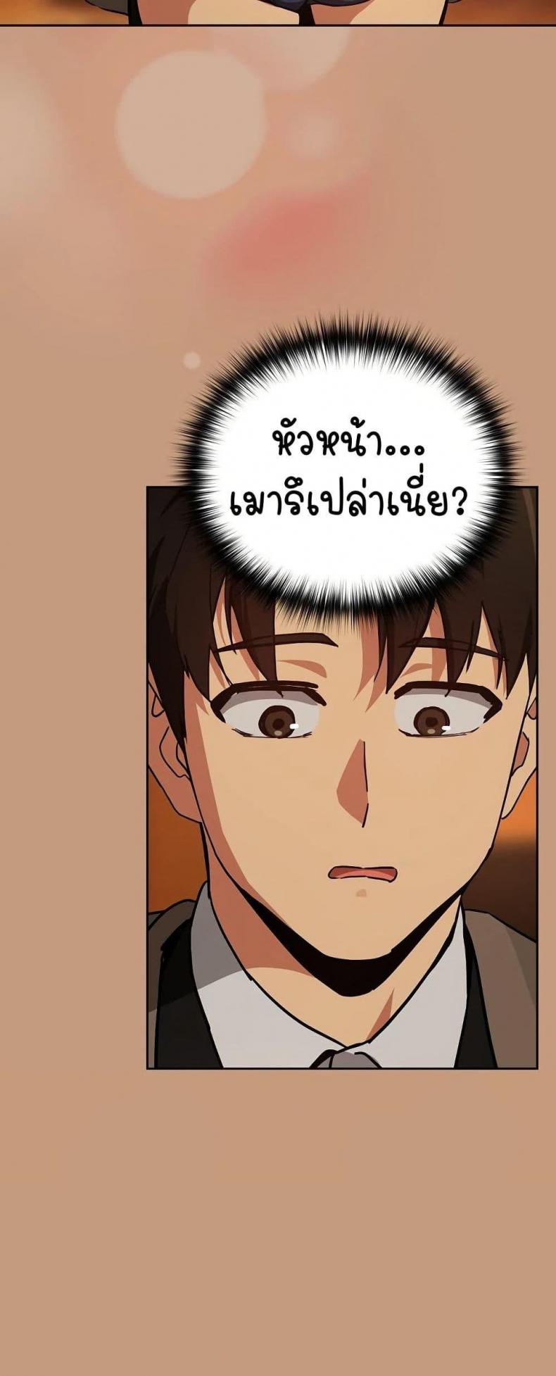 page-44