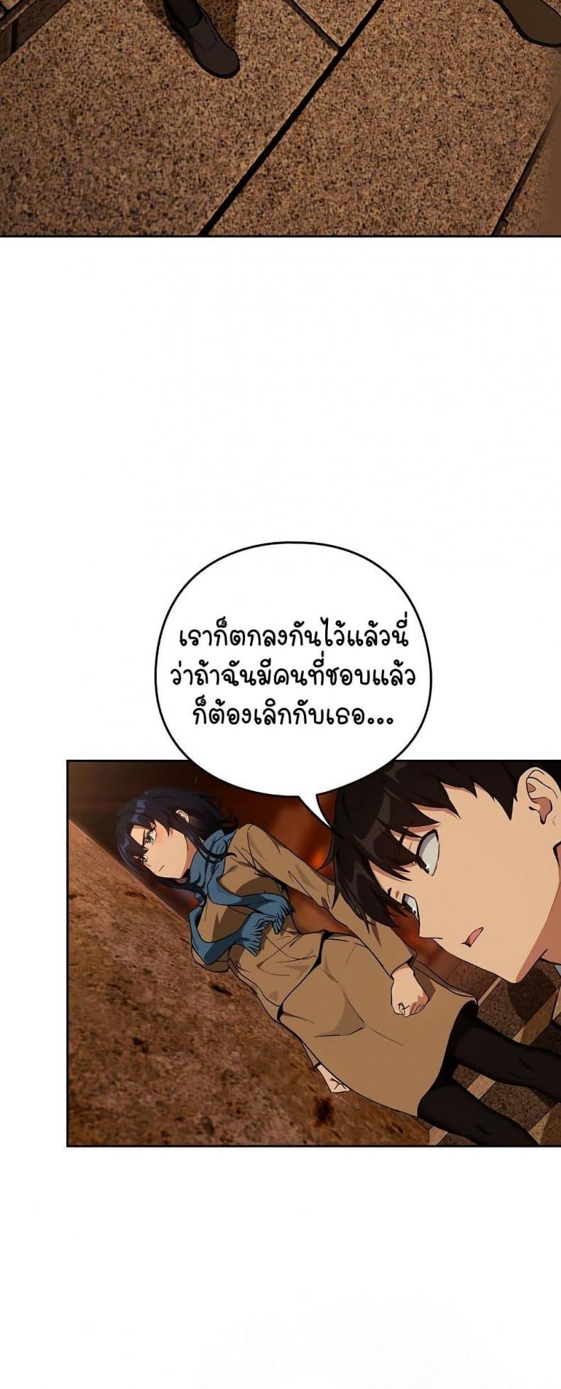 page-23