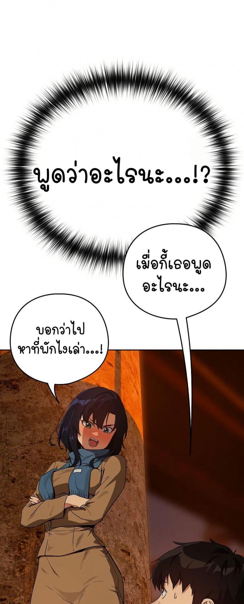 page-32