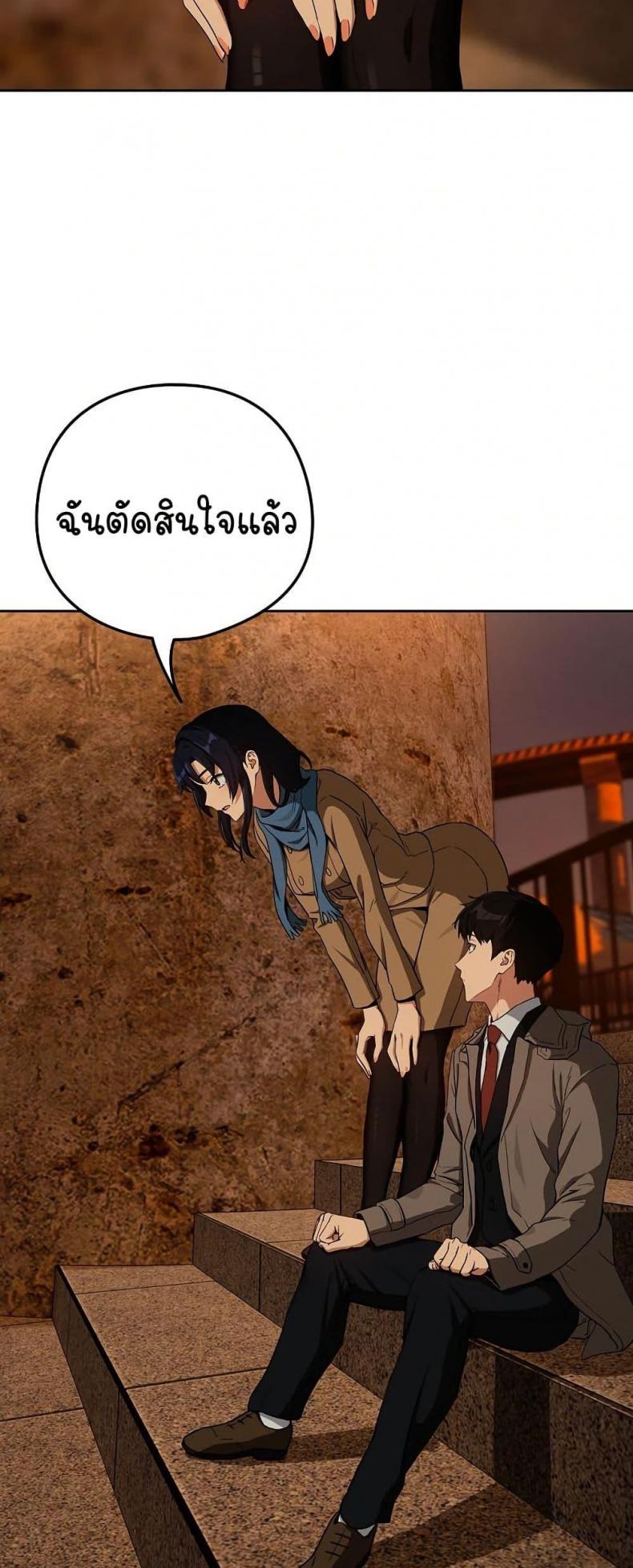 page-19