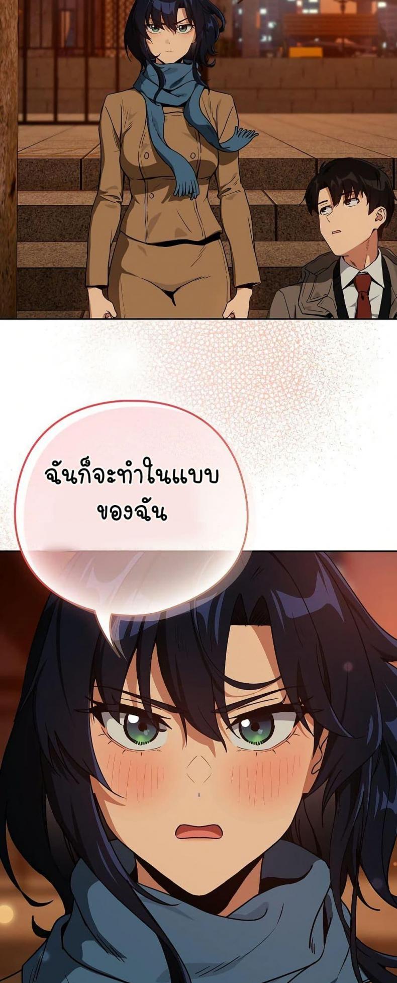 page-25