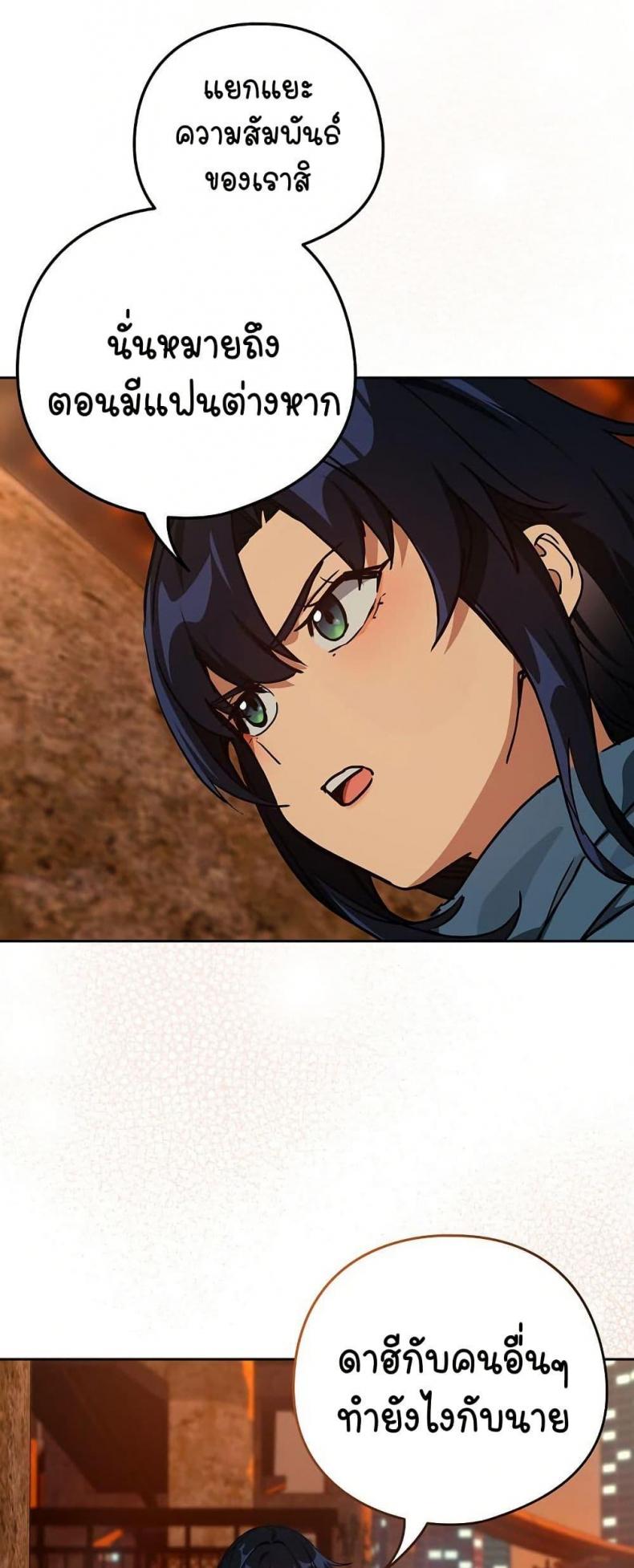 page-24