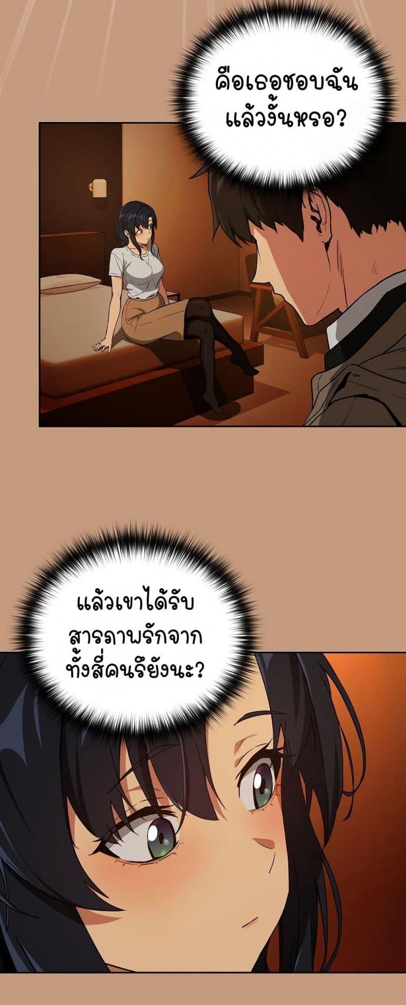 page-39