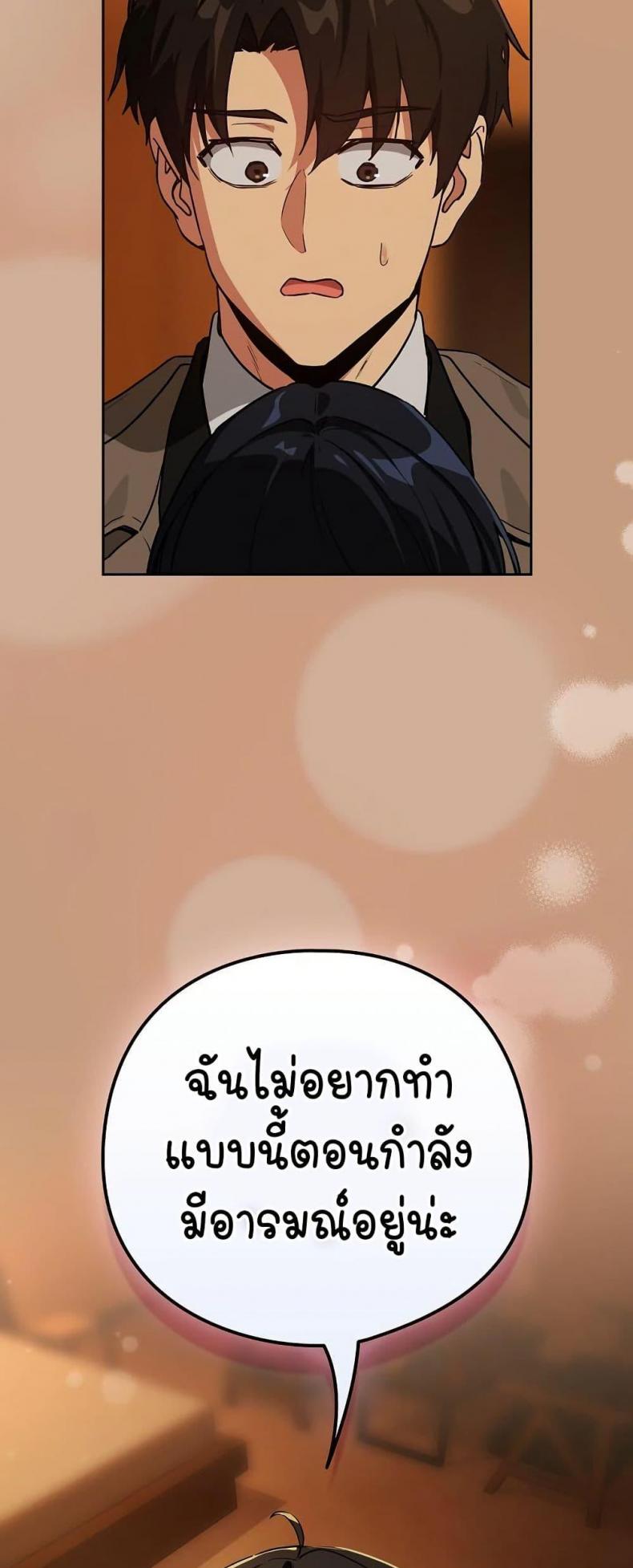 page-49