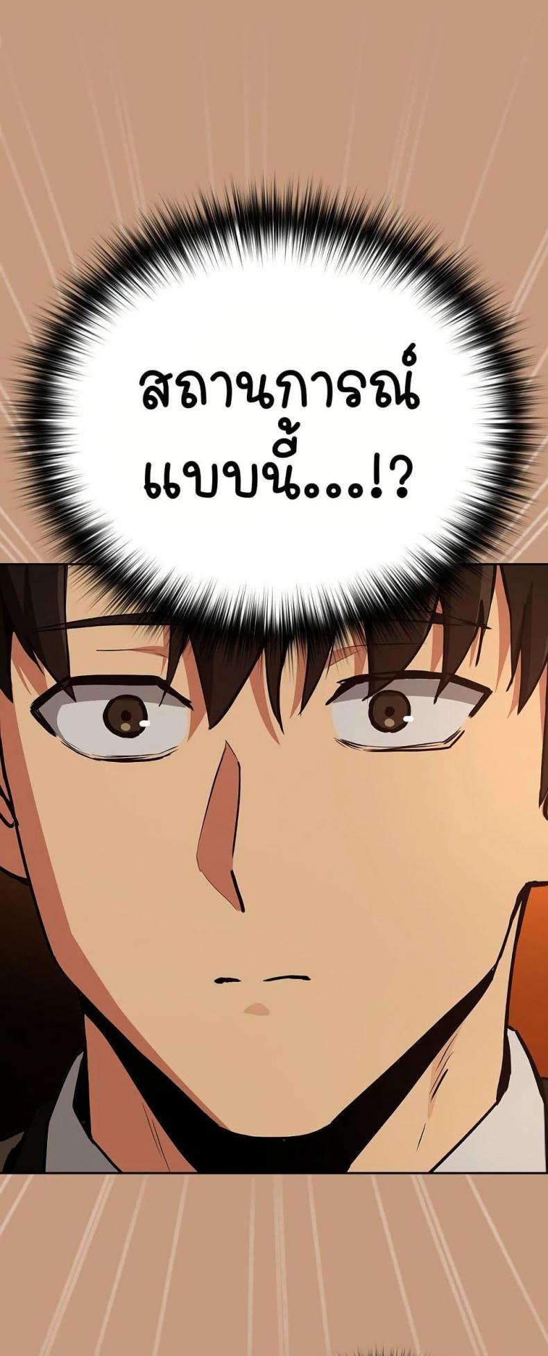 page-38