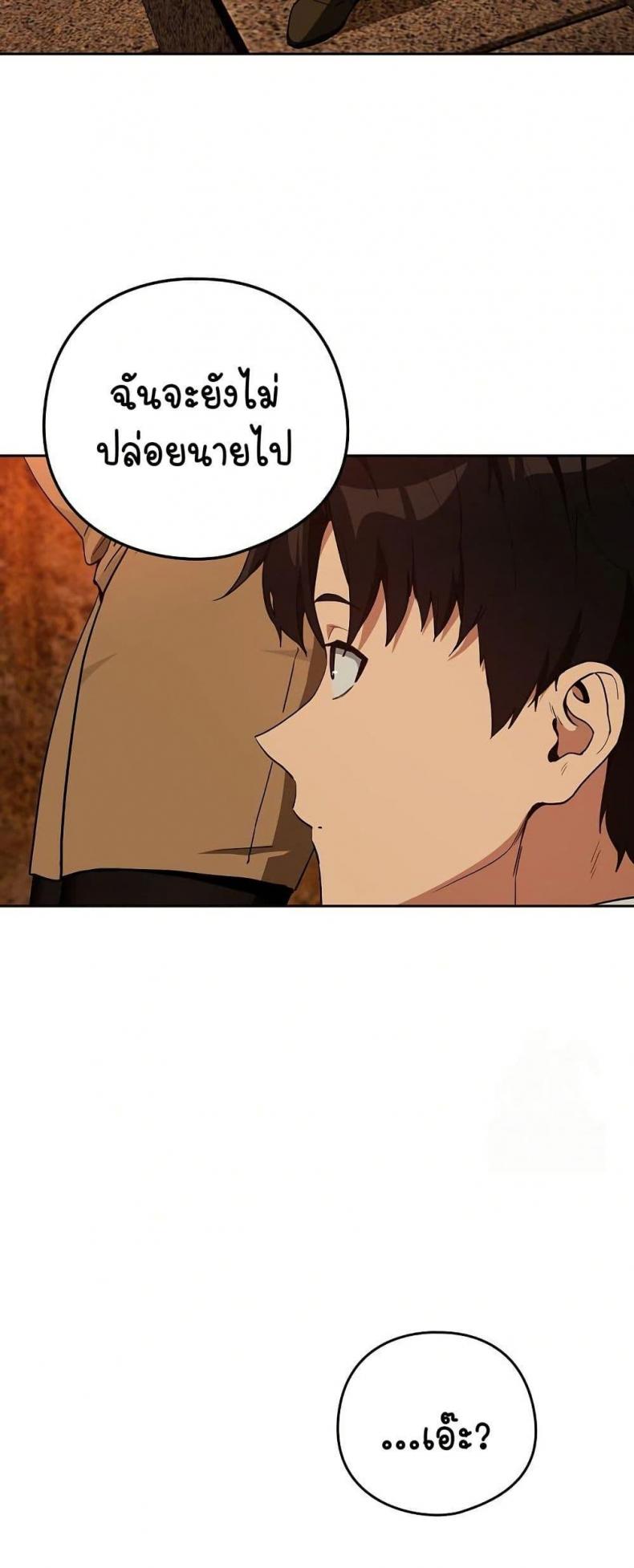 page-20