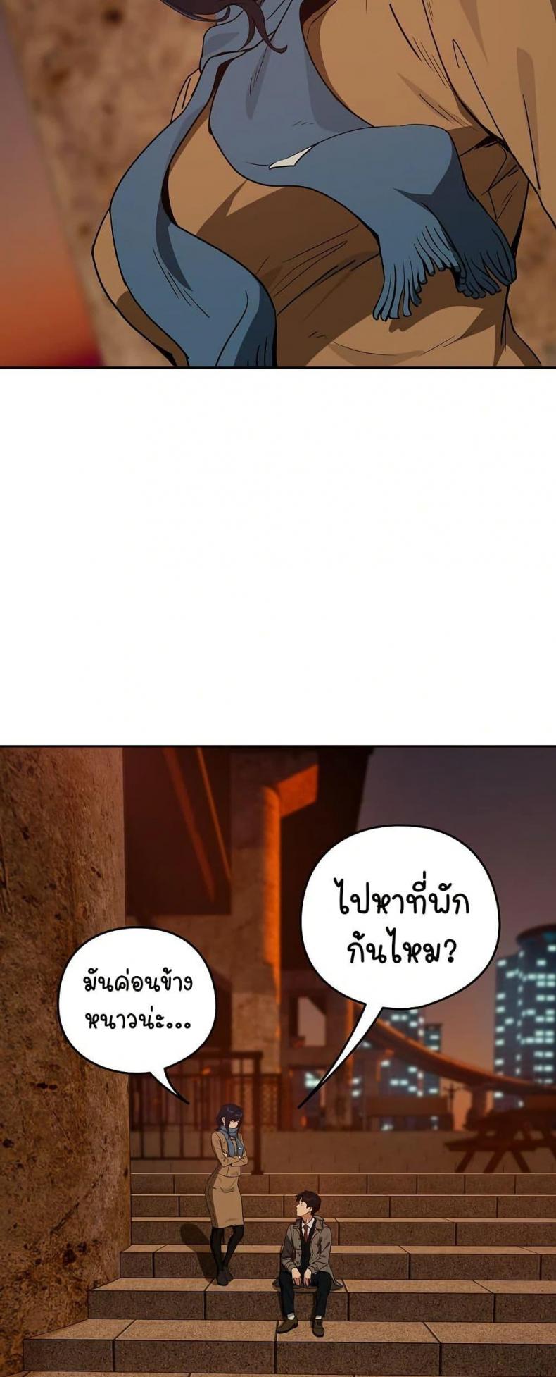 page-30