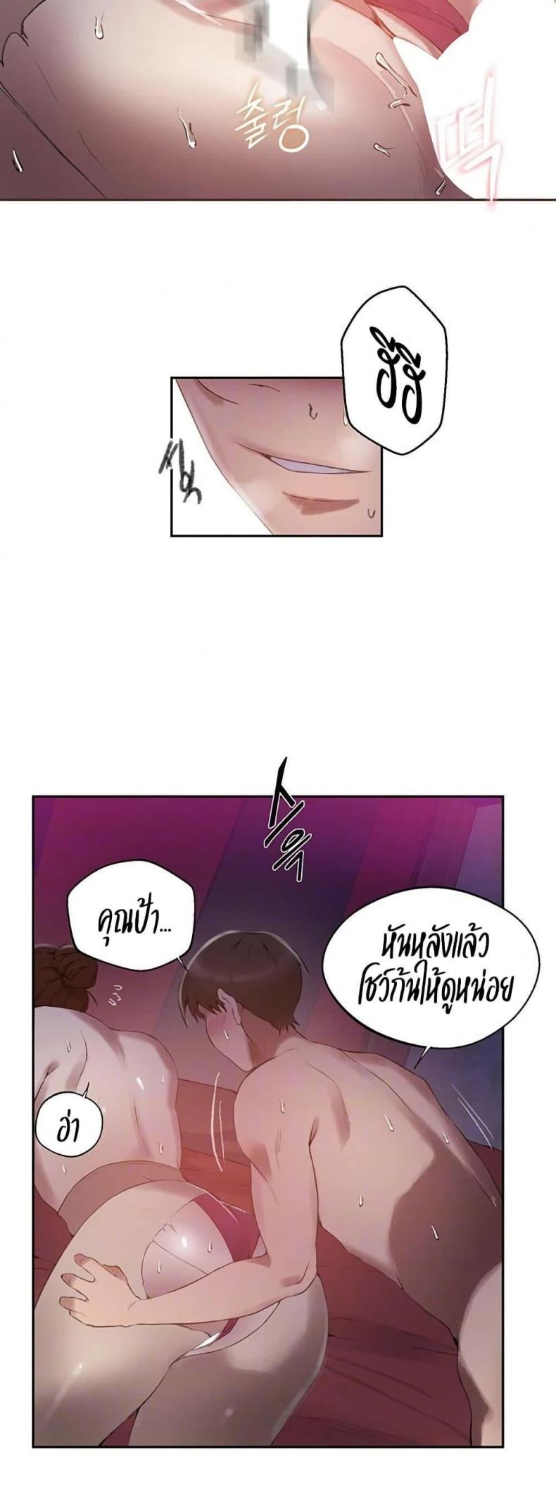 page-10
