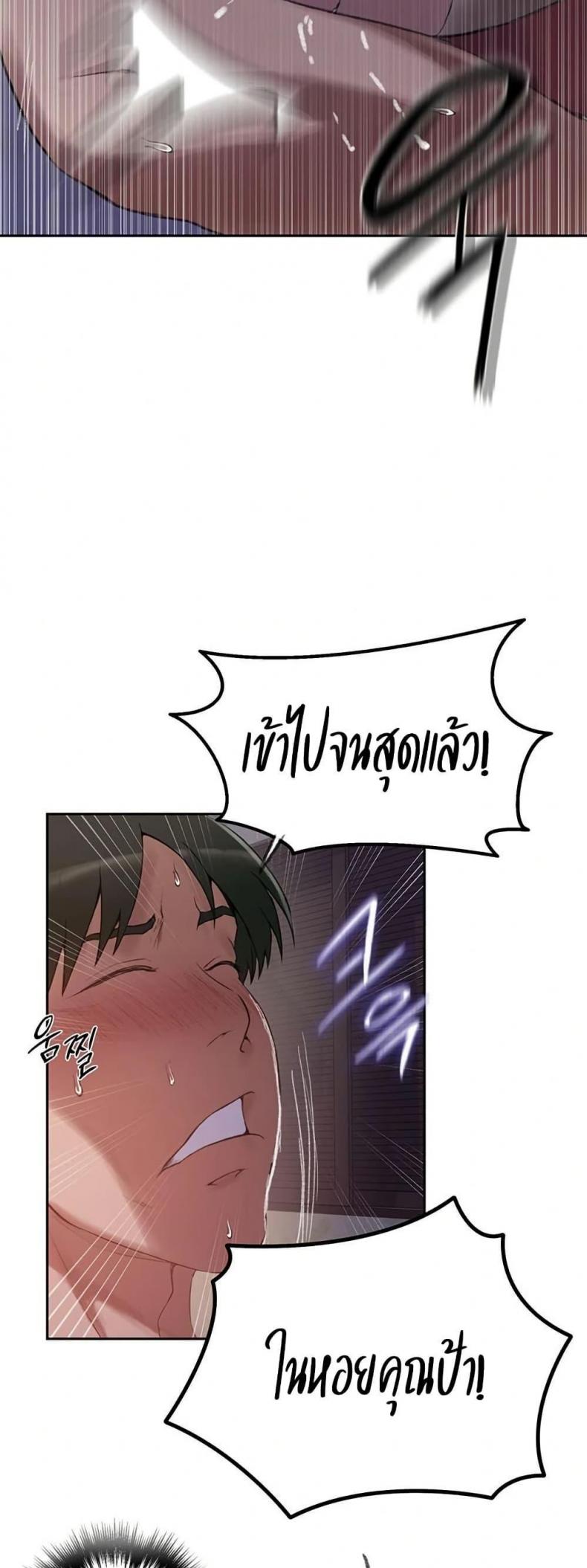 page-22