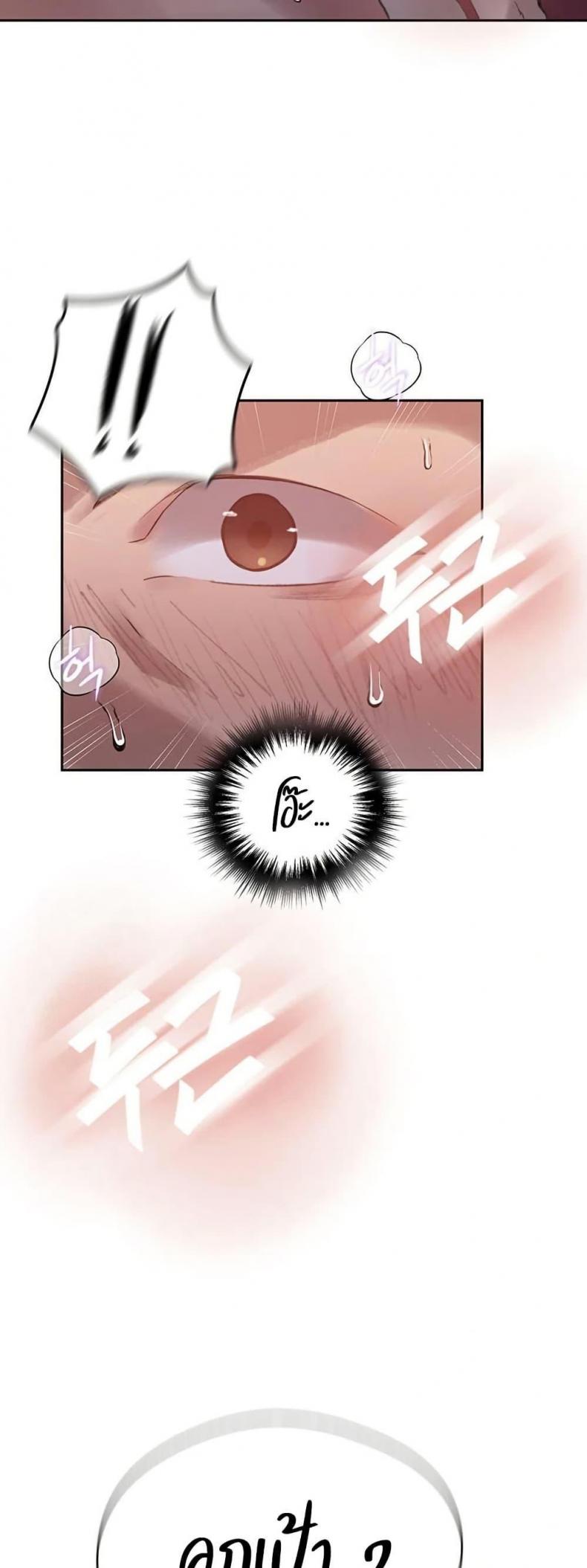 page-39