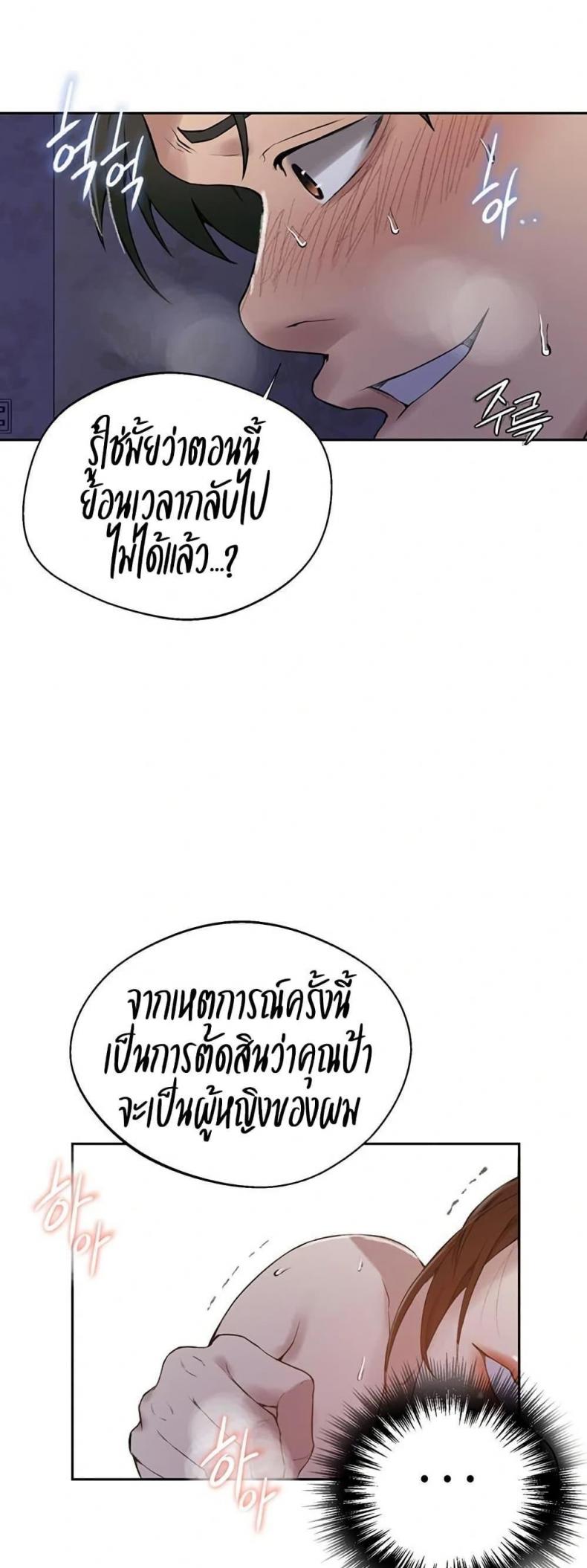 page-36