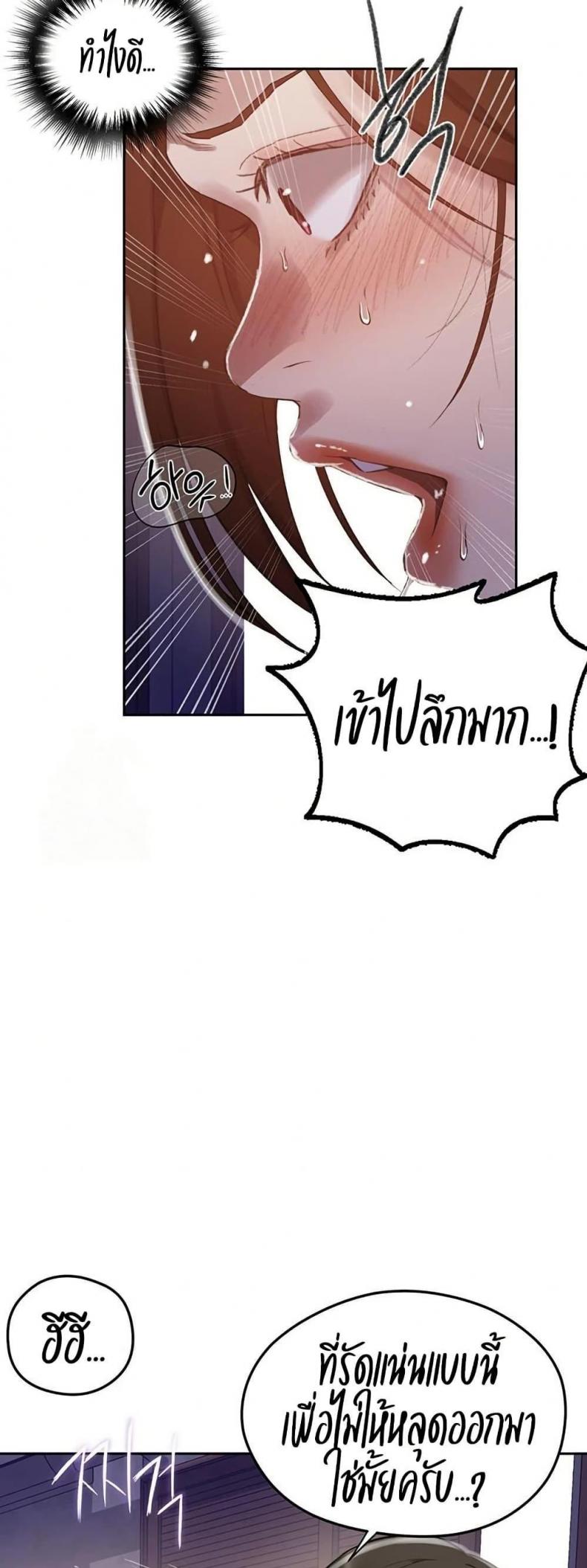 page-23
