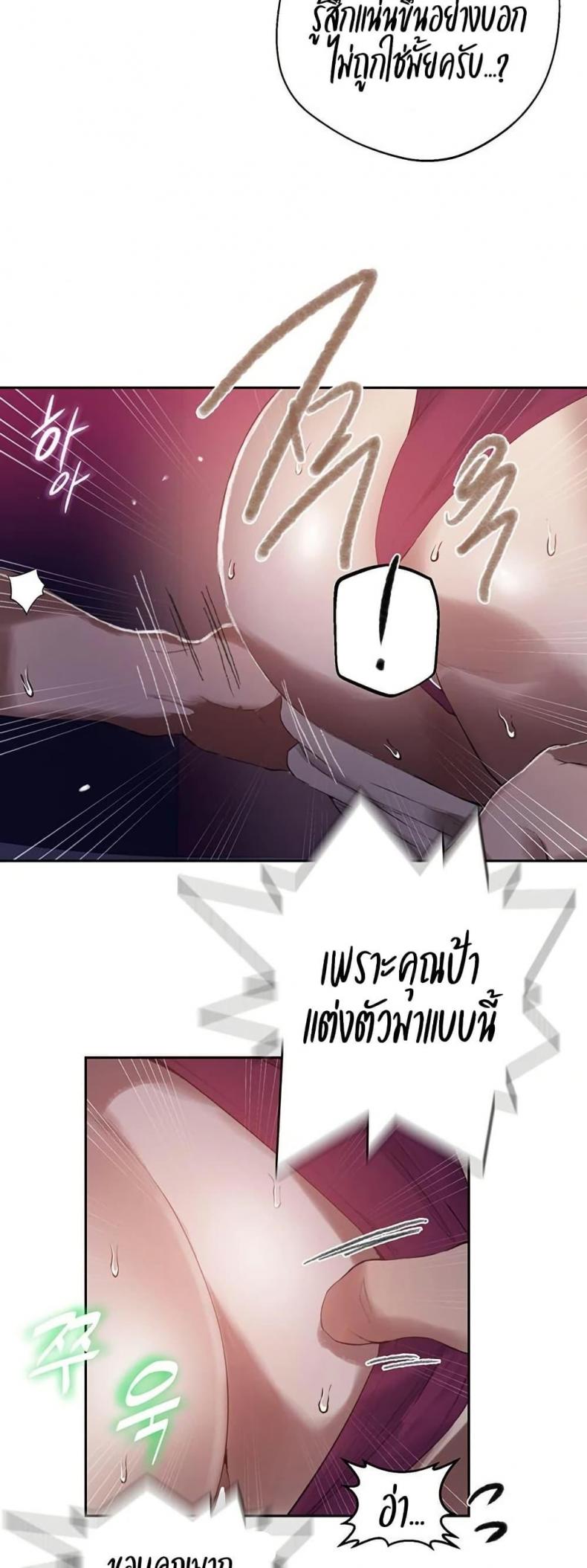 page-14