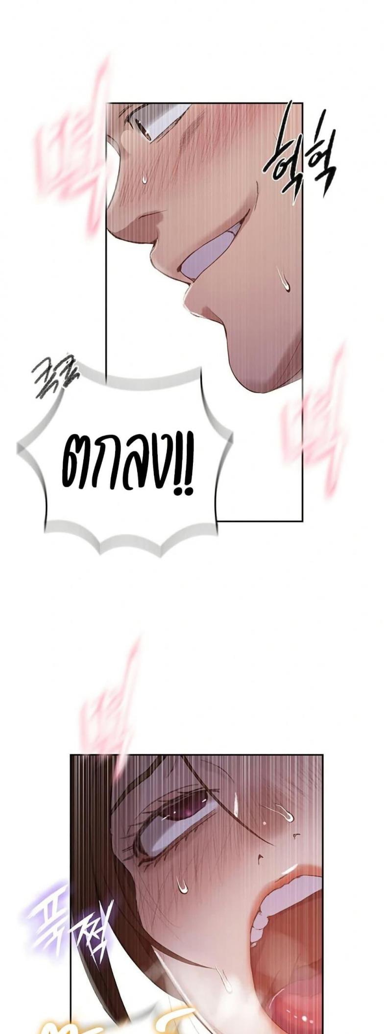 page-29