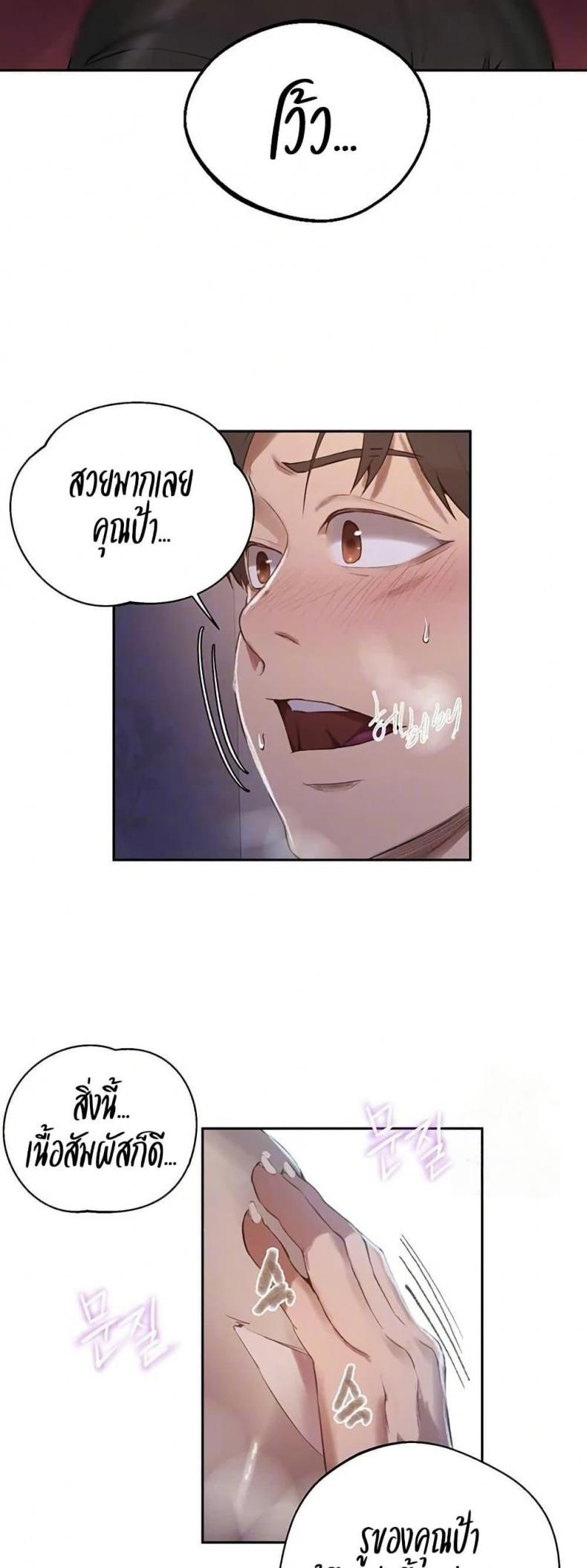 page-13