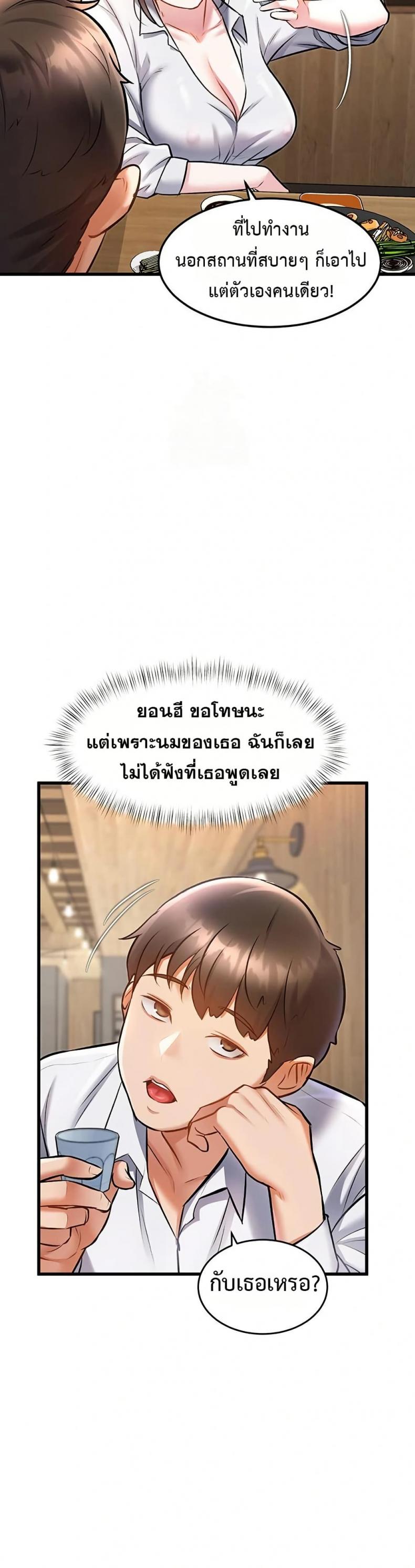 page-38