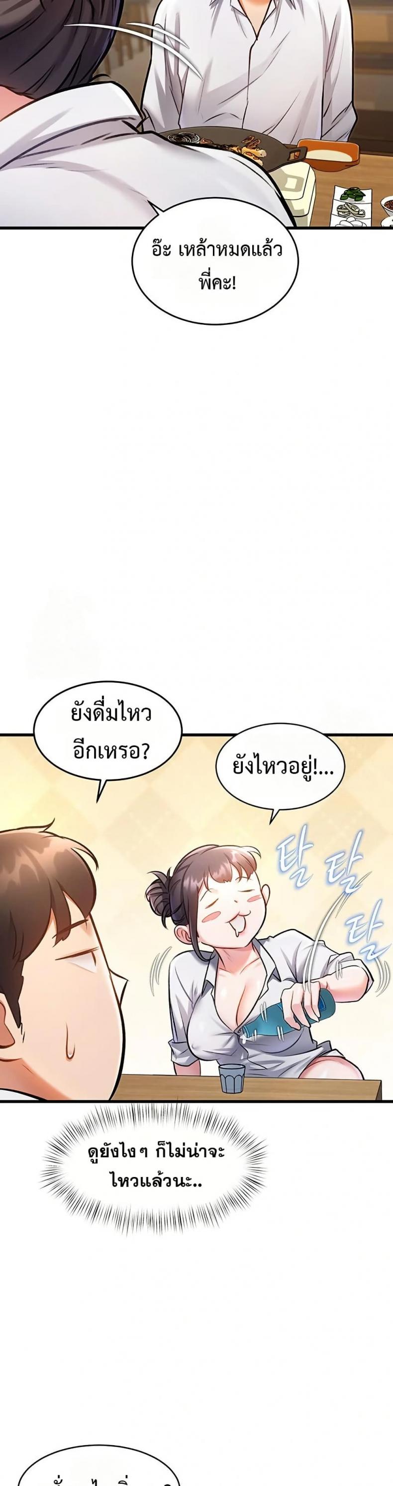 page-43
