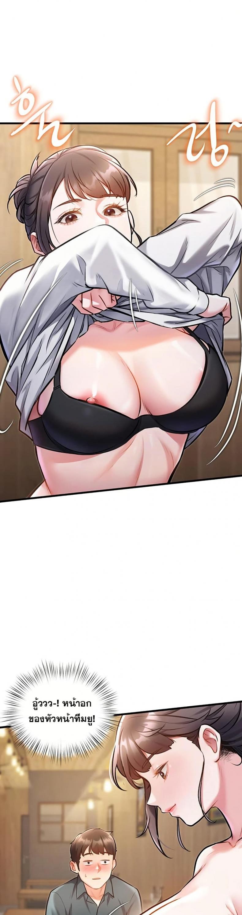 page-13