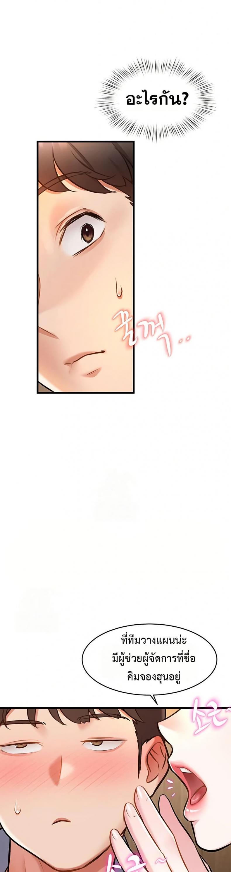page-26