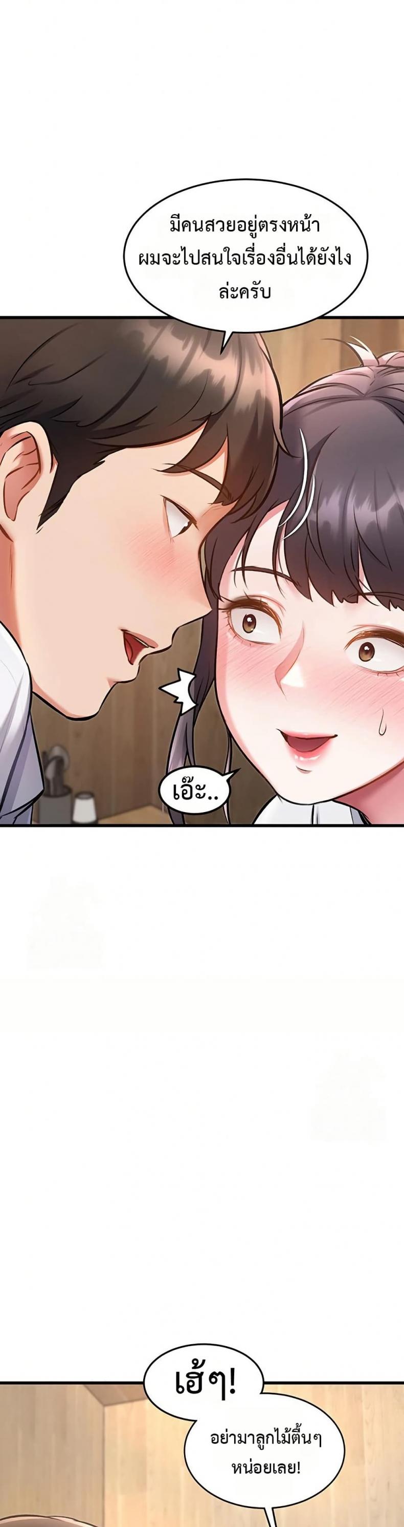 page-29