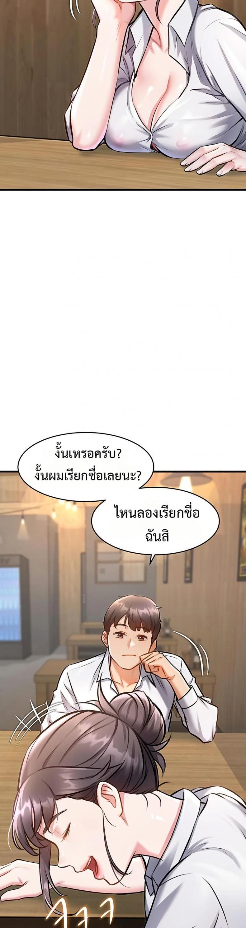 page-19