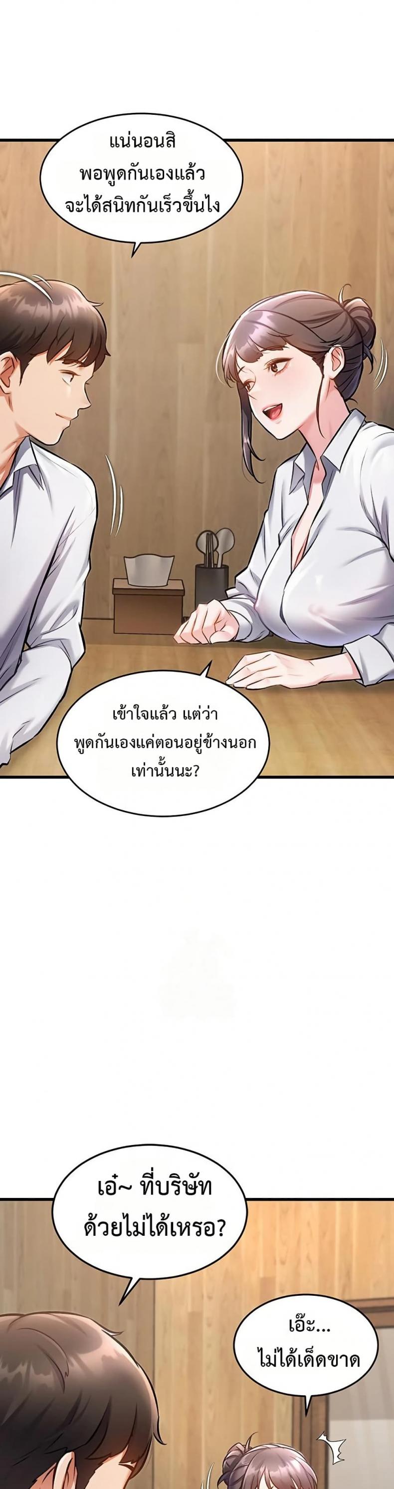 page-21
