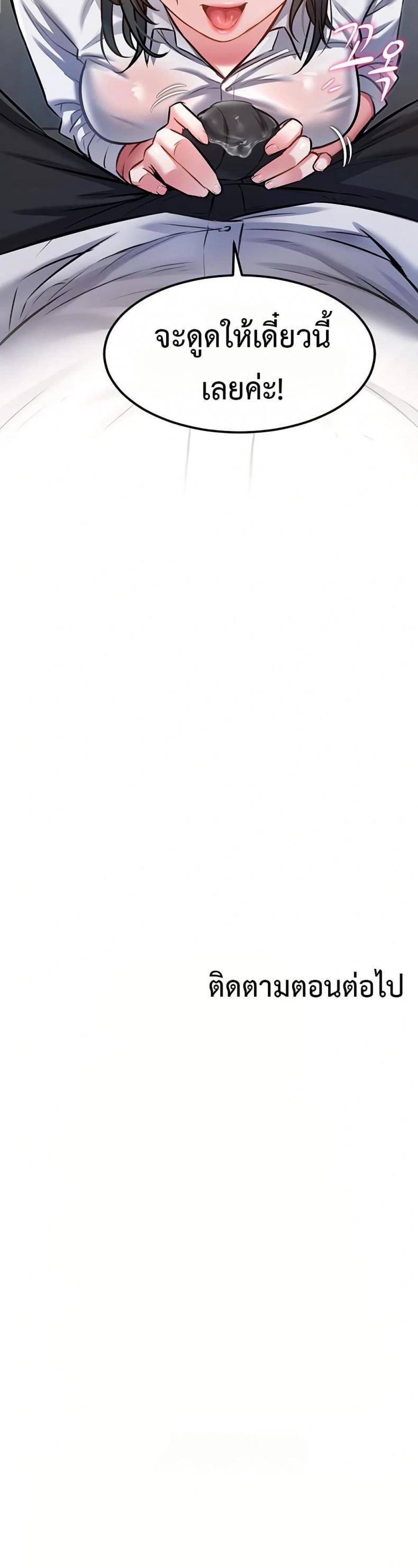 page-50
