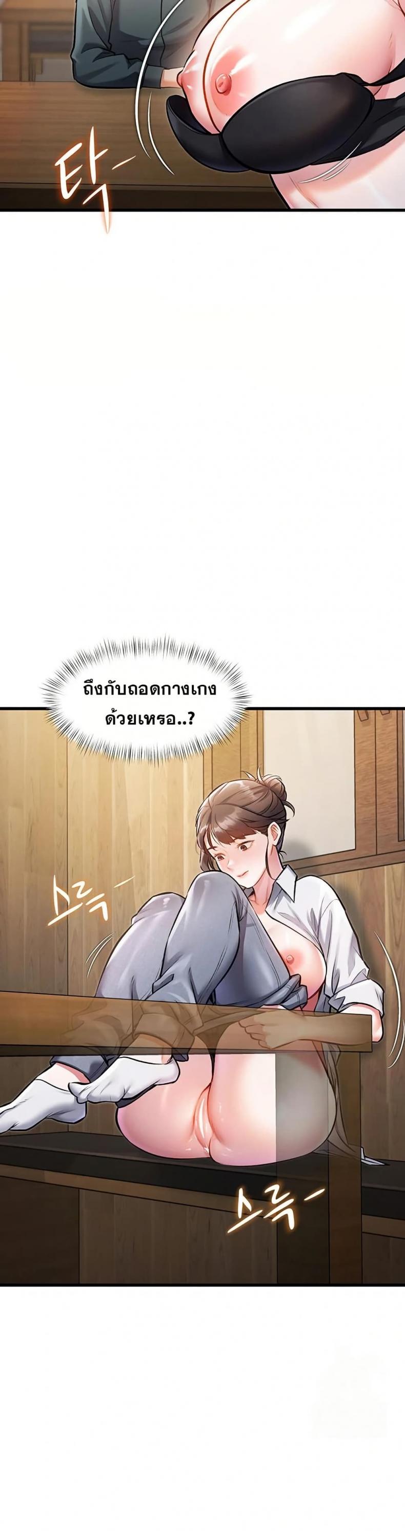 page-14