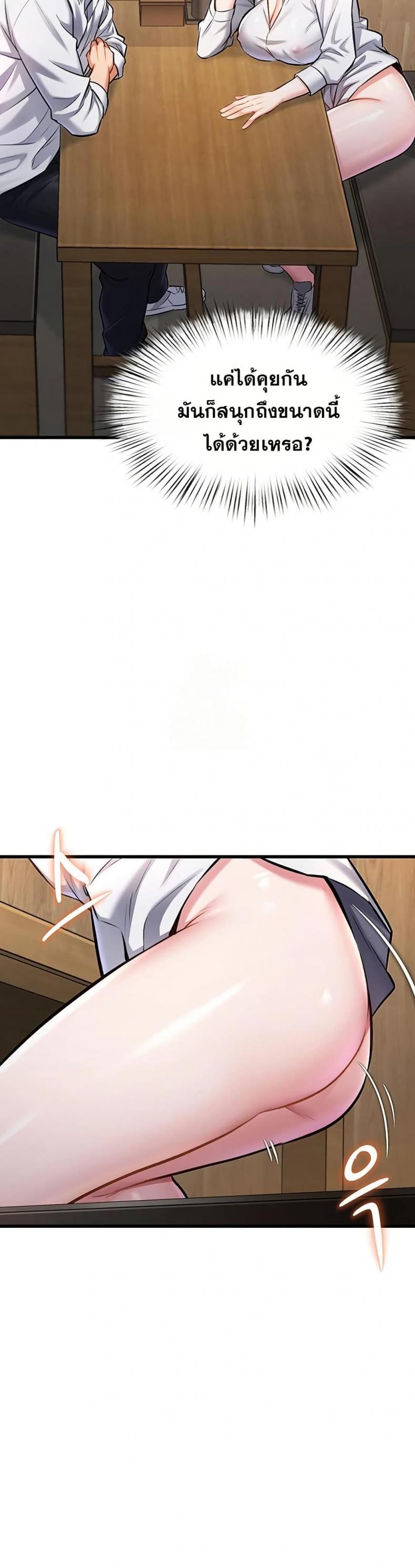 page-24