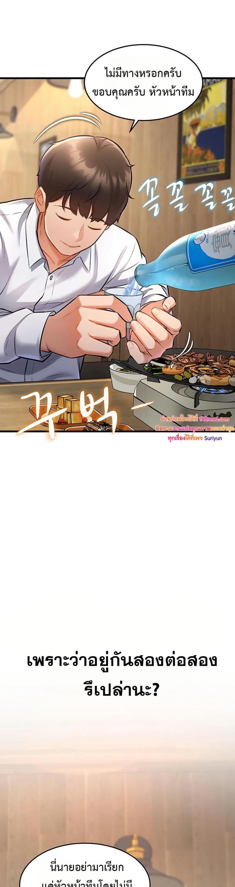 page-33