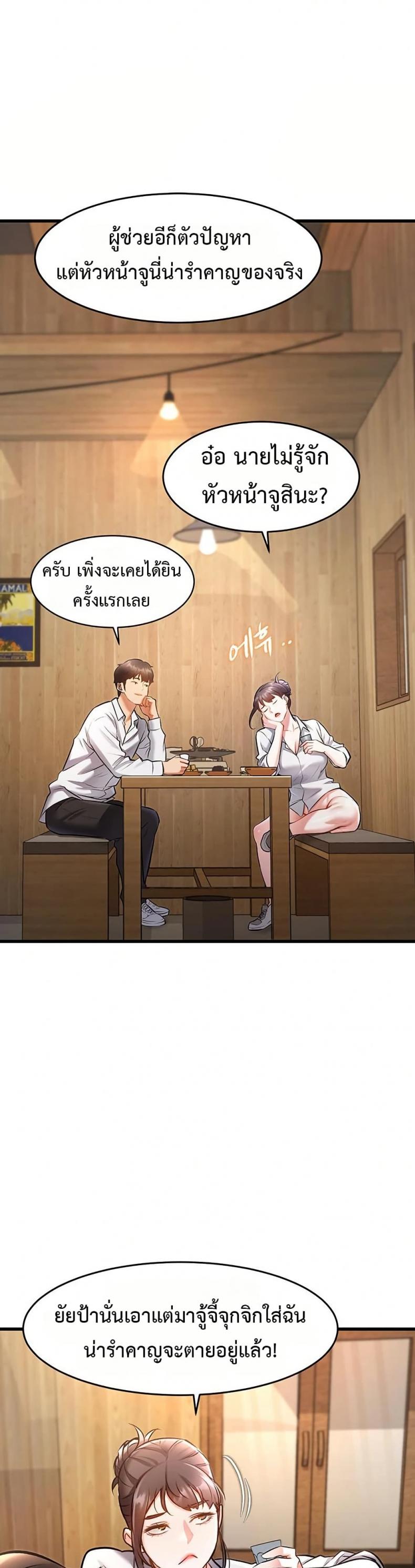 page-37