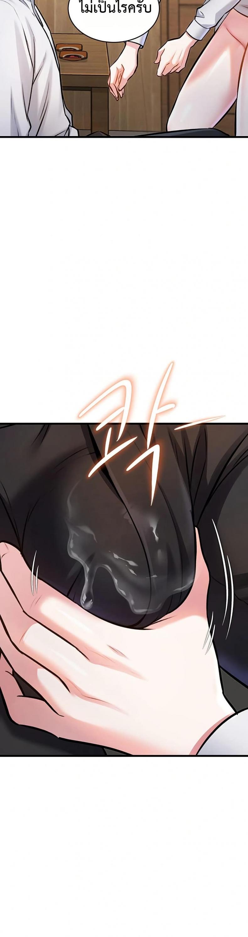 page-47