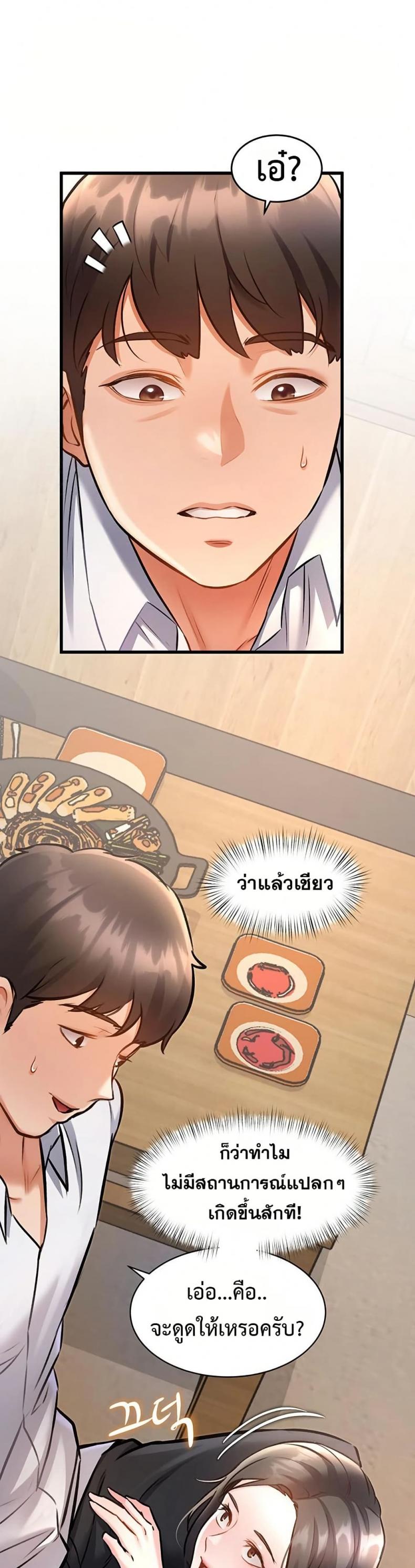 page-48