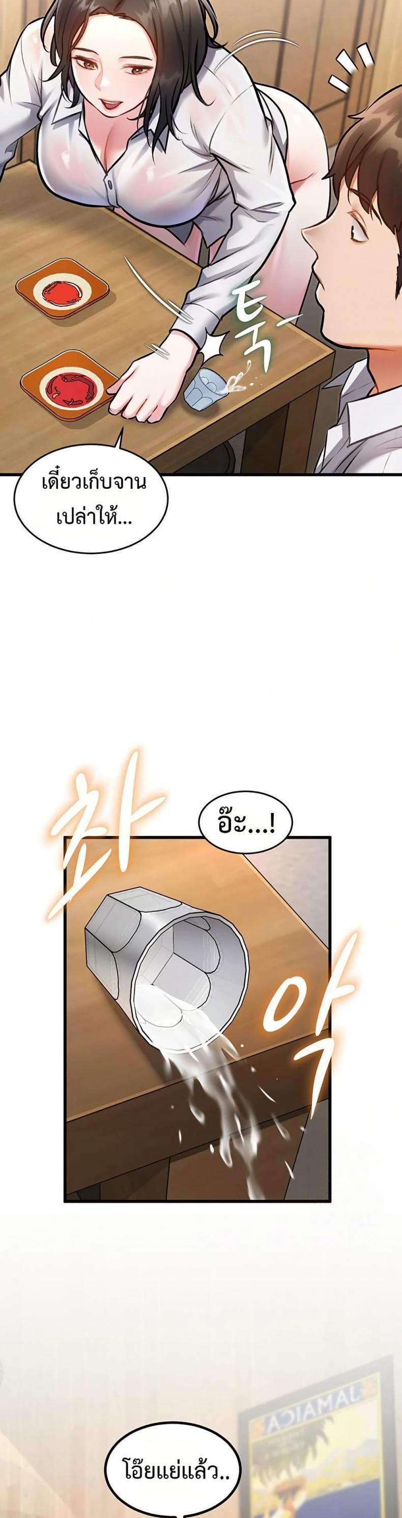 page-45