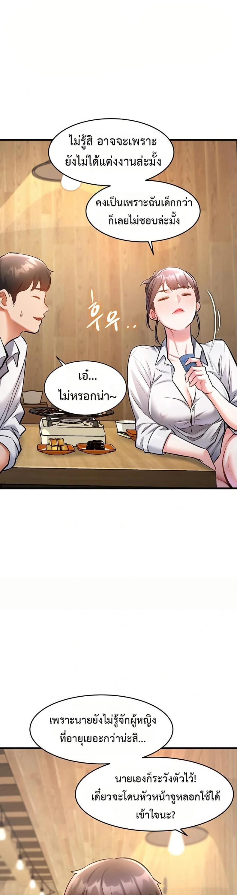 page-39