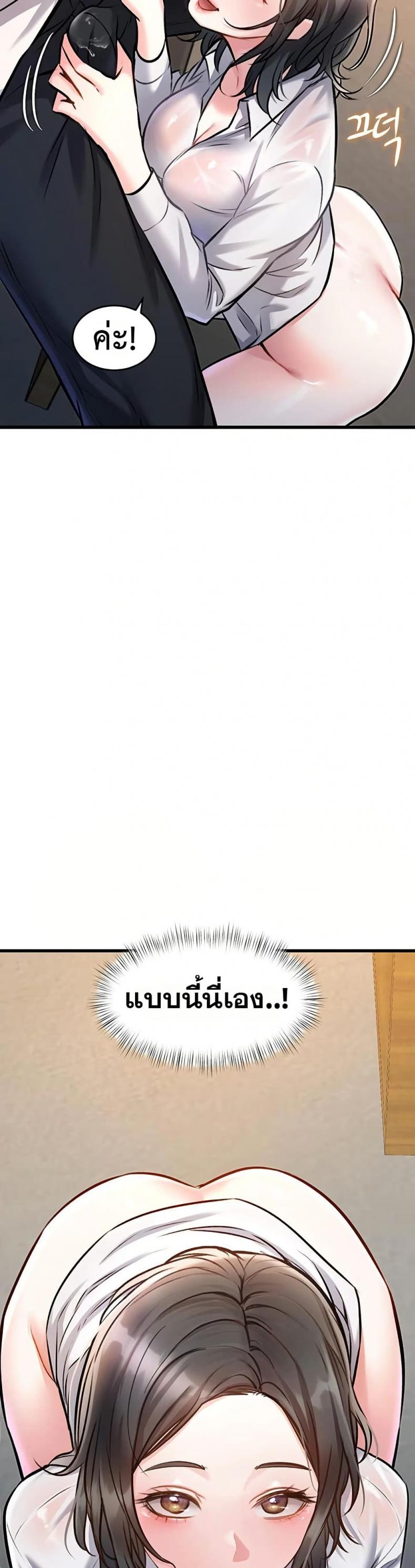 page-49