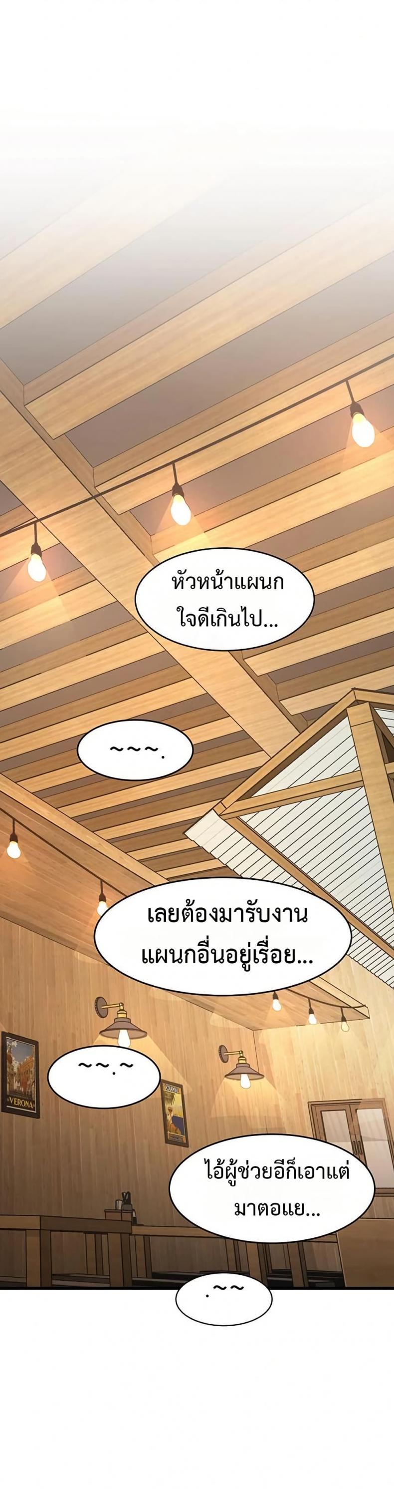 page-36