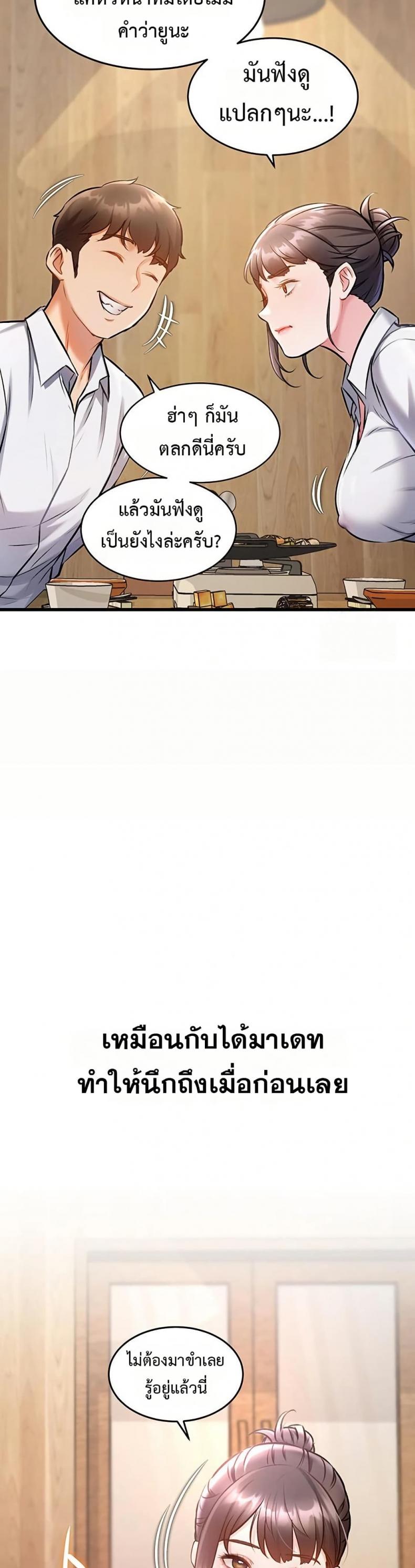 page-34