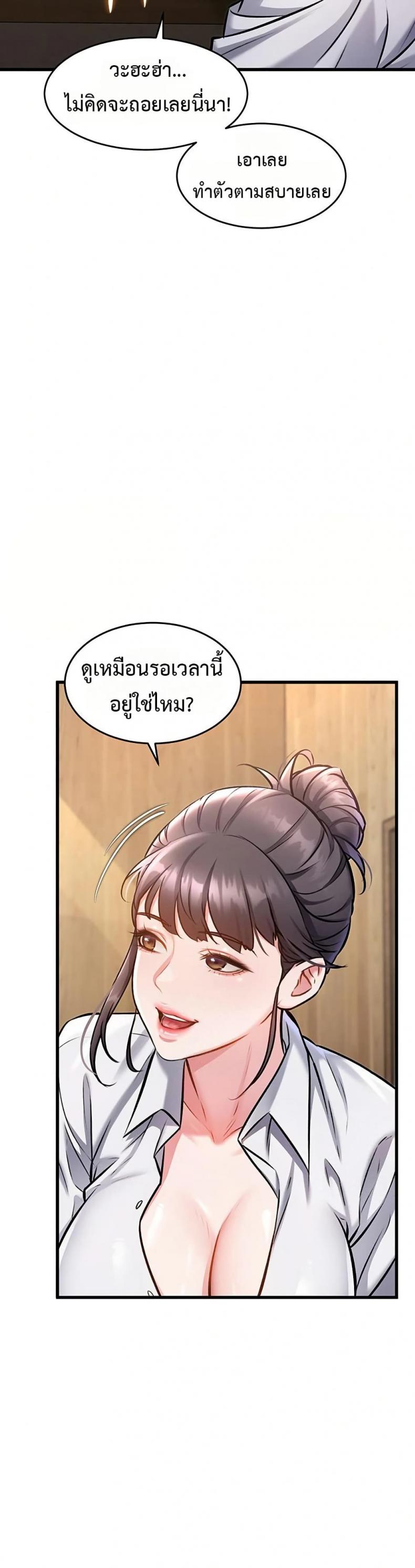 page-20