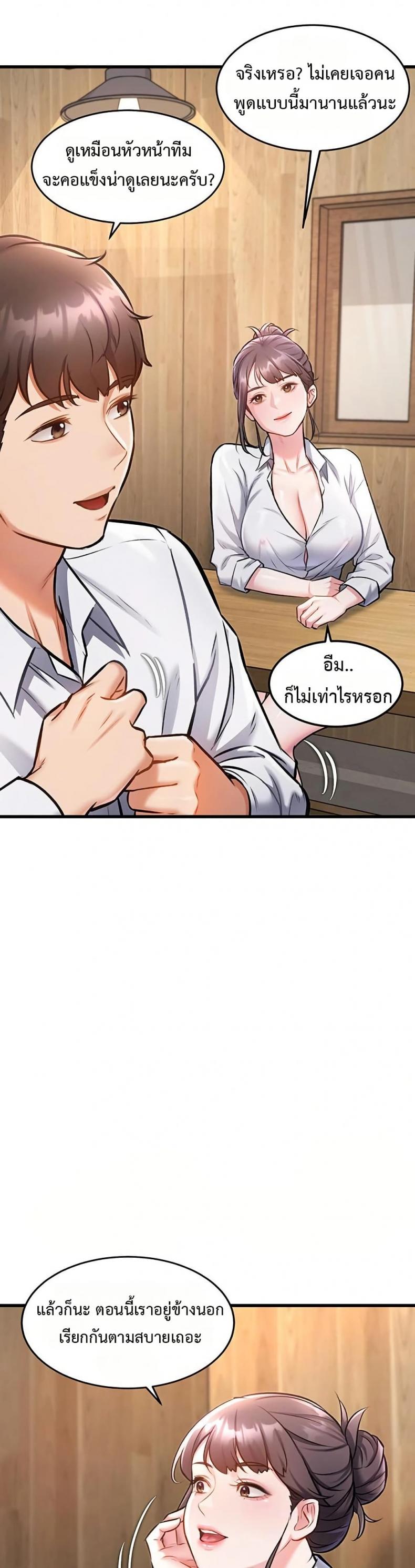 page-18
