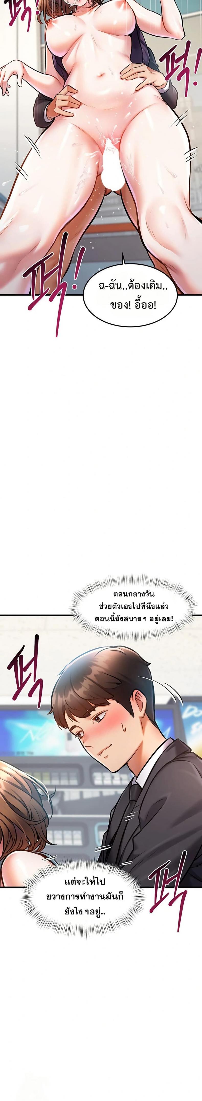 page-38