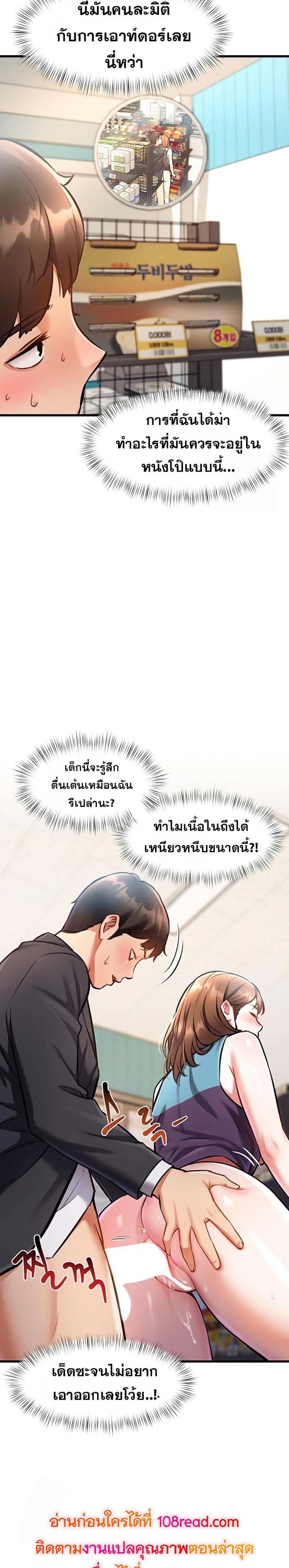page-43