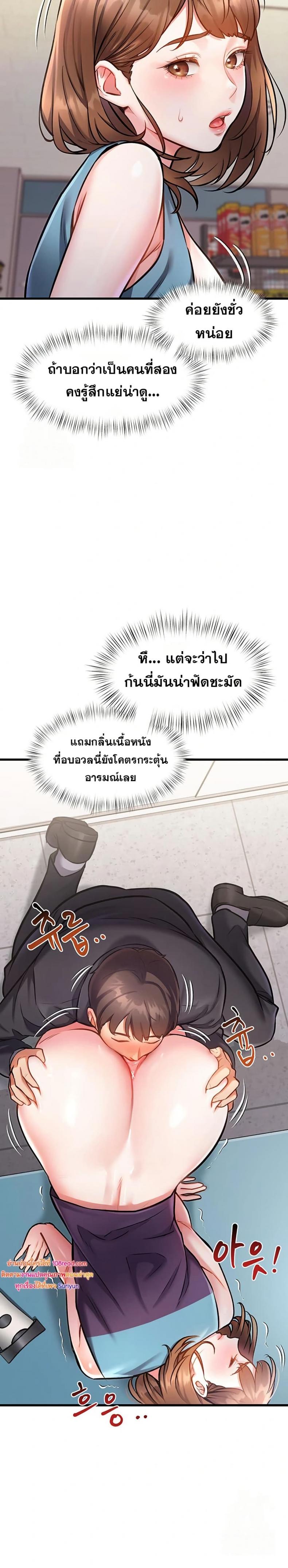 page-13